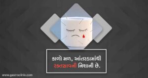 13. લોહિયાળમળ blog