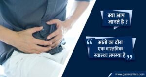 छोटी आंत की रुकावट के टॉप डॉक्टर
